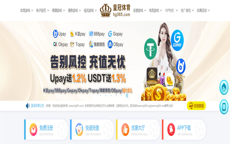 澳门新葡京娱乐|官网注册登录体育的规则与条款讲解 – 新手须知
