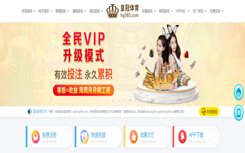 澳门新葡京娱乐|官网注册登录体育App下载 – 线上最佳足球买球APP