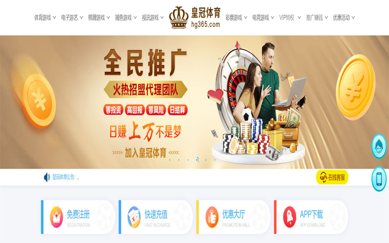 澳门新葡京娱乐|官网注册登录体育注册账户和游戏下注使用权