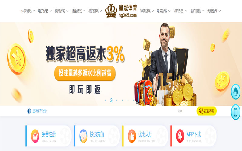 澳门新葡京娱乐|官网注册登录的在线体育博彩APP供应商